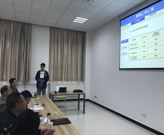 皇冠正规娱乐平台组织新进教师进行首聘期满述职汇报