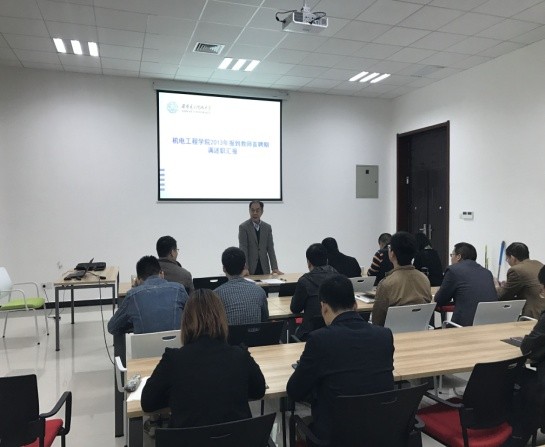 皇冠正规娱乐平台组织新进教师进行首聘期满述职汇报